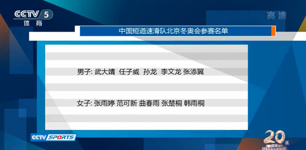 未开启续约谈判!罗体:穆帅定下最后期限是明年2月据《罗马体育报》报道，穆里尼奥给续约谈判定下的最后期限是明年2月。